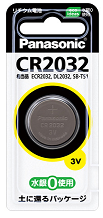 Panasonicコイン型リチウム電池CR2032