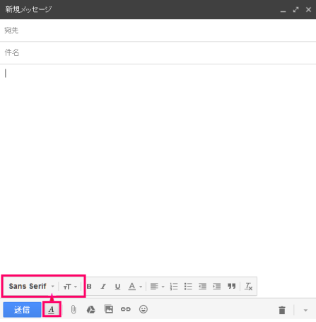 Gmailのフォント設定