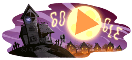 2017ハロウィンのGoogleホリデーロゴ