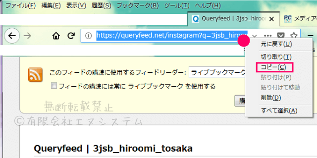 URLをコピー