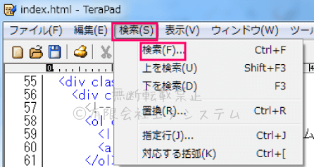 HTTPを検索