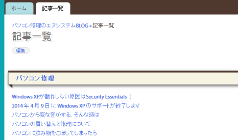 コメント欄が非表示に
