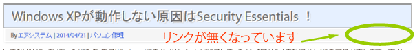 コメント非表示の状態