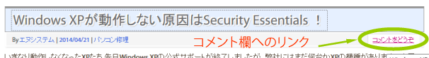 コメントをどうぞ