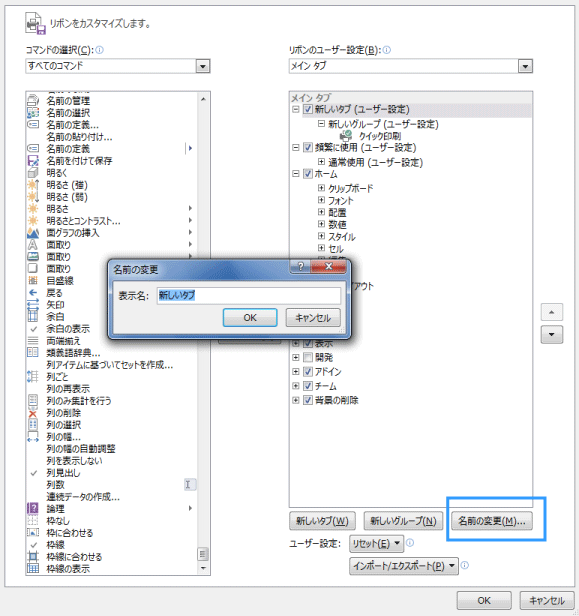 パソコンインストラクターバイブル8((前に使っていたWordやExcelと画面が違う!Office2010ってどう使うの?)／菊岡万左美、峰阪真子 パソコンインストラクターバイブル8((前に使っていたWordやExcel