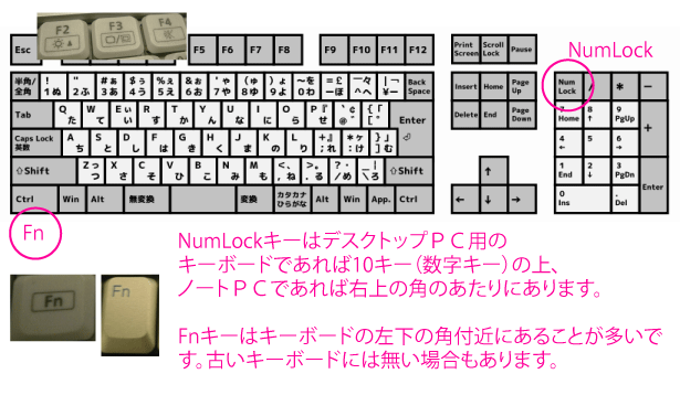 マウスやキーボードが動かない原因と対処方法 パソコン修理のエヌシステムblog