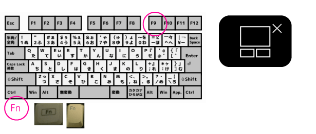 タッチパッドの有効 無効の切り替え方法 パソコン修理のエヌシステムblog