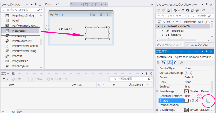 ピクチャーボックス