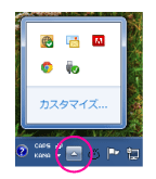 Panasonic通知領域