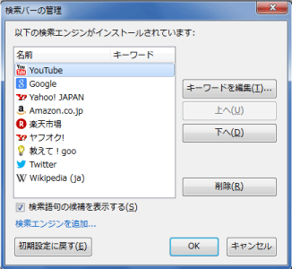 並び替え