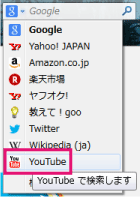 YouTube検索を追加