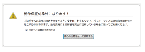 タブ変更02