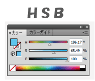 HSBカラーバー