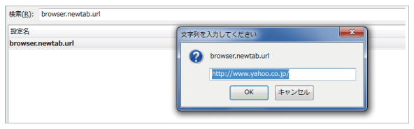 タブ変更04