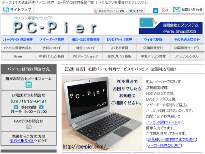 サイトトップ