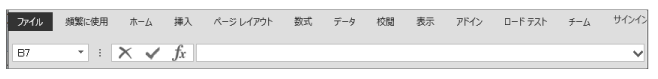 折りたたんだリボン