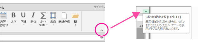 リボンの折りたたみ