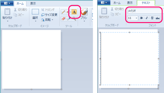 文字入れ01