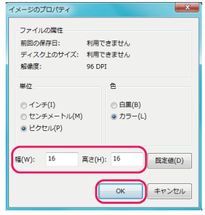 ペイント03