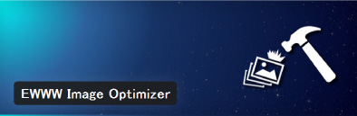 EWWW Image Optimizer