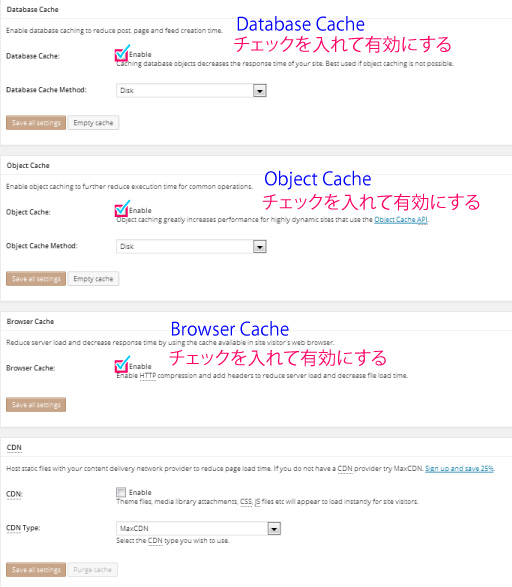 W3ジェネラル設定02