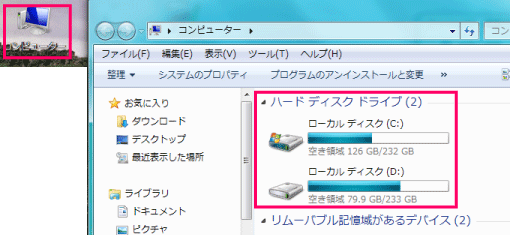コンピュータ
