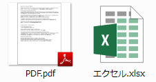 拡張子