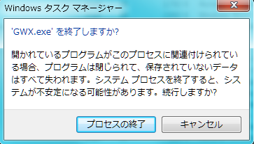 Windows10 お知らせ削除方法03