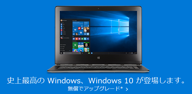 Microsoftトップ