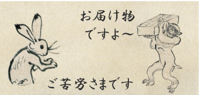 ヤフオク 商品の受け取り