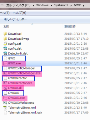 GWXフォルダ