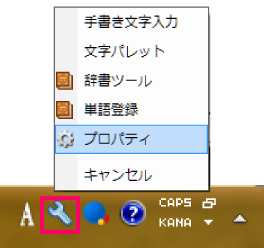 プロパティ
