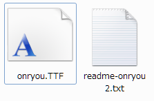 フォントのインストールファイル