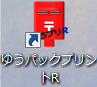 ゆうプリRのアイコン