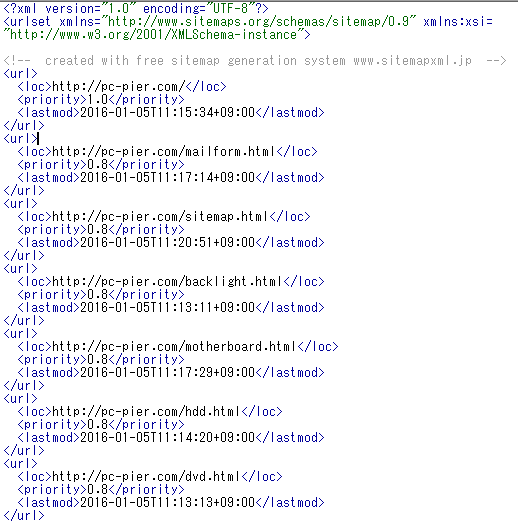 簡単seo対策 xmlサイトマップを作ってsearch consoleに送信する