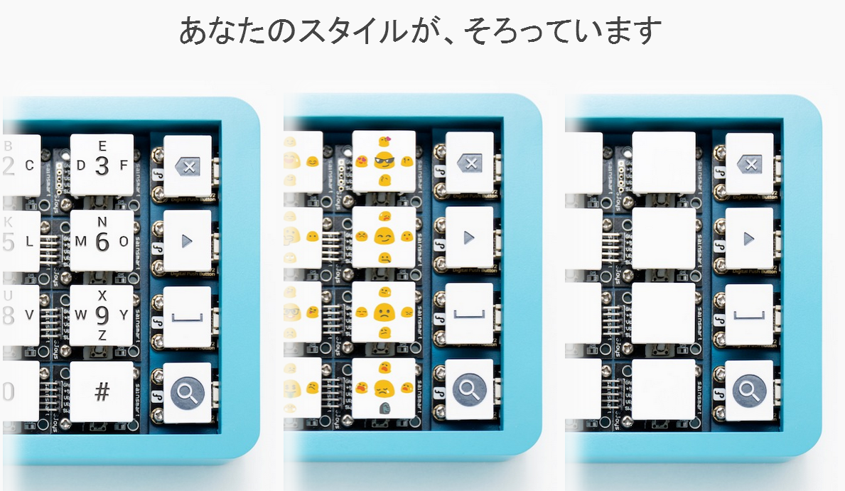 Google物理フリック