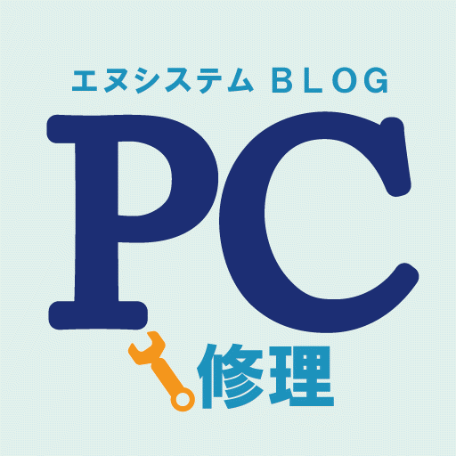 エヌシステムブログのロゴアイコン