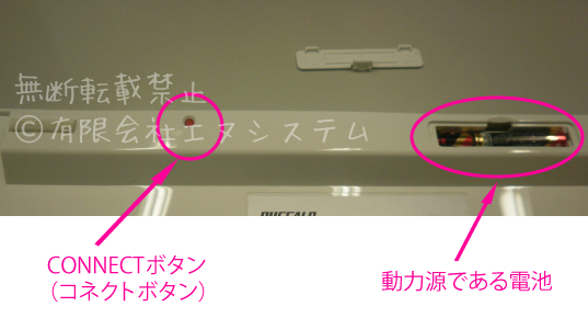 キーボードの底面