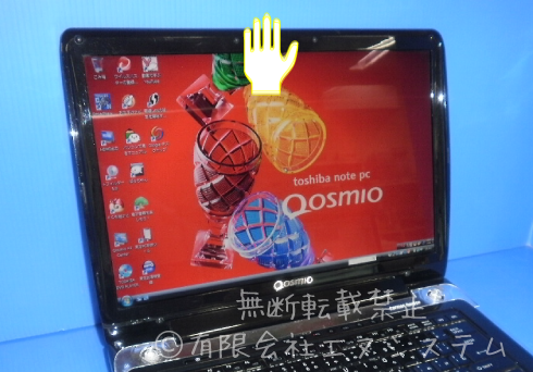 片手で開閉2