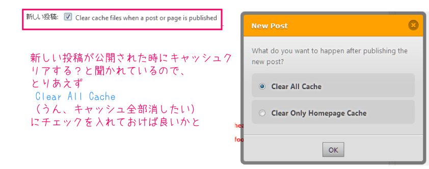 新しい投稿の詳細設定