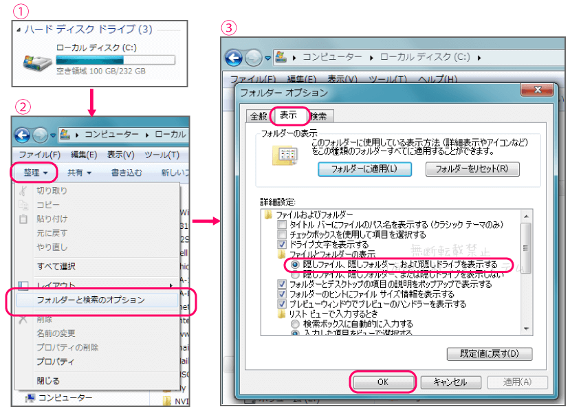 Windows Pc デスクトップ画面に付箋メモを貼る パソコン修理のエヌシステムblog