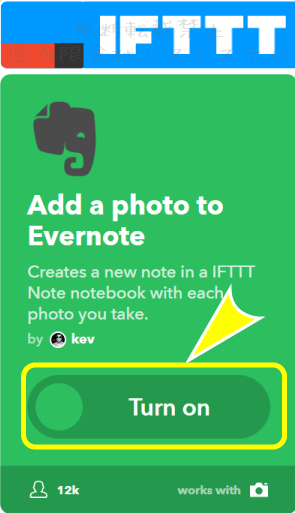 IFTTT；Add a photo to Evernote有効化