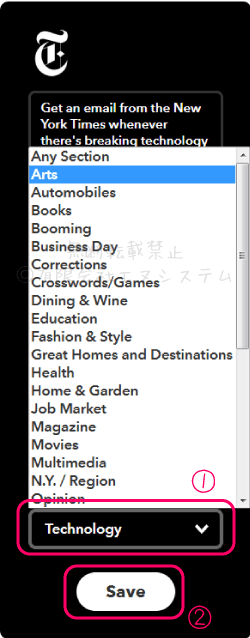 IFTTT；NewYorkTimes-mail（複数カテゴリー登録）2