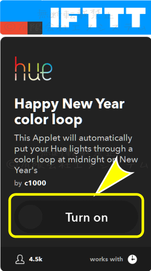 IFTTT；Happy New Year color loop