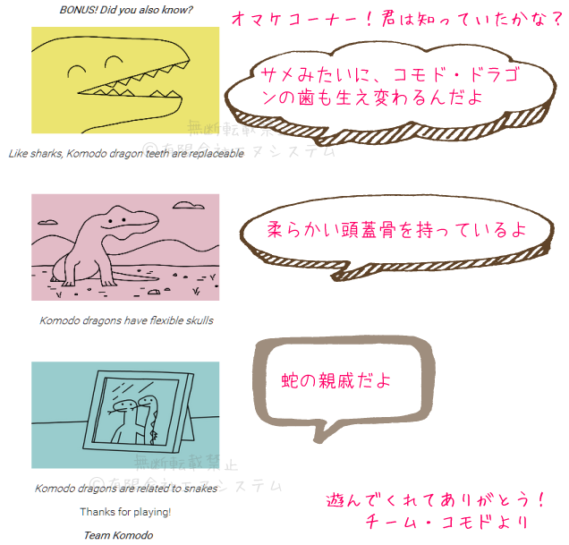 コモド国立公園設立37周年ホリデーロゴ04