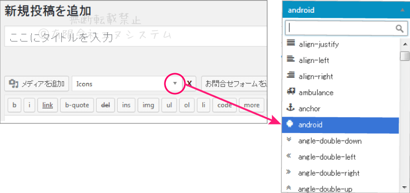 Visual Icon Fontsを開く