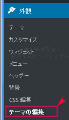 Search-Console-tags03