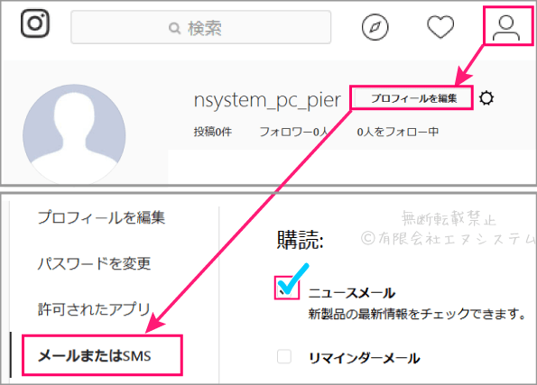 通知停止
