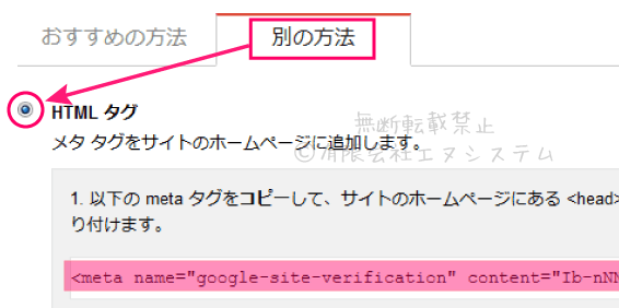 サイトプロパティ追加1