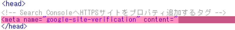 サイトプロパティ追加2